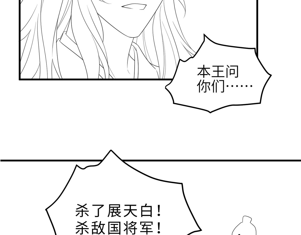 第70话下不为例84