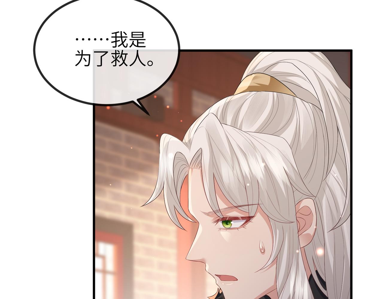 第44话 对我非常重要71