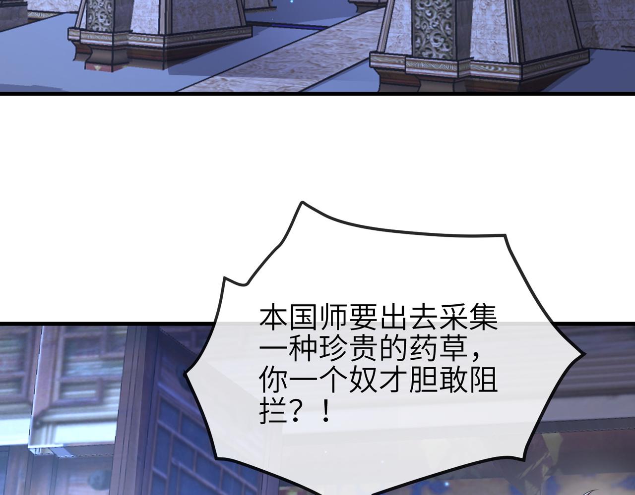 第109话 喜得一子72