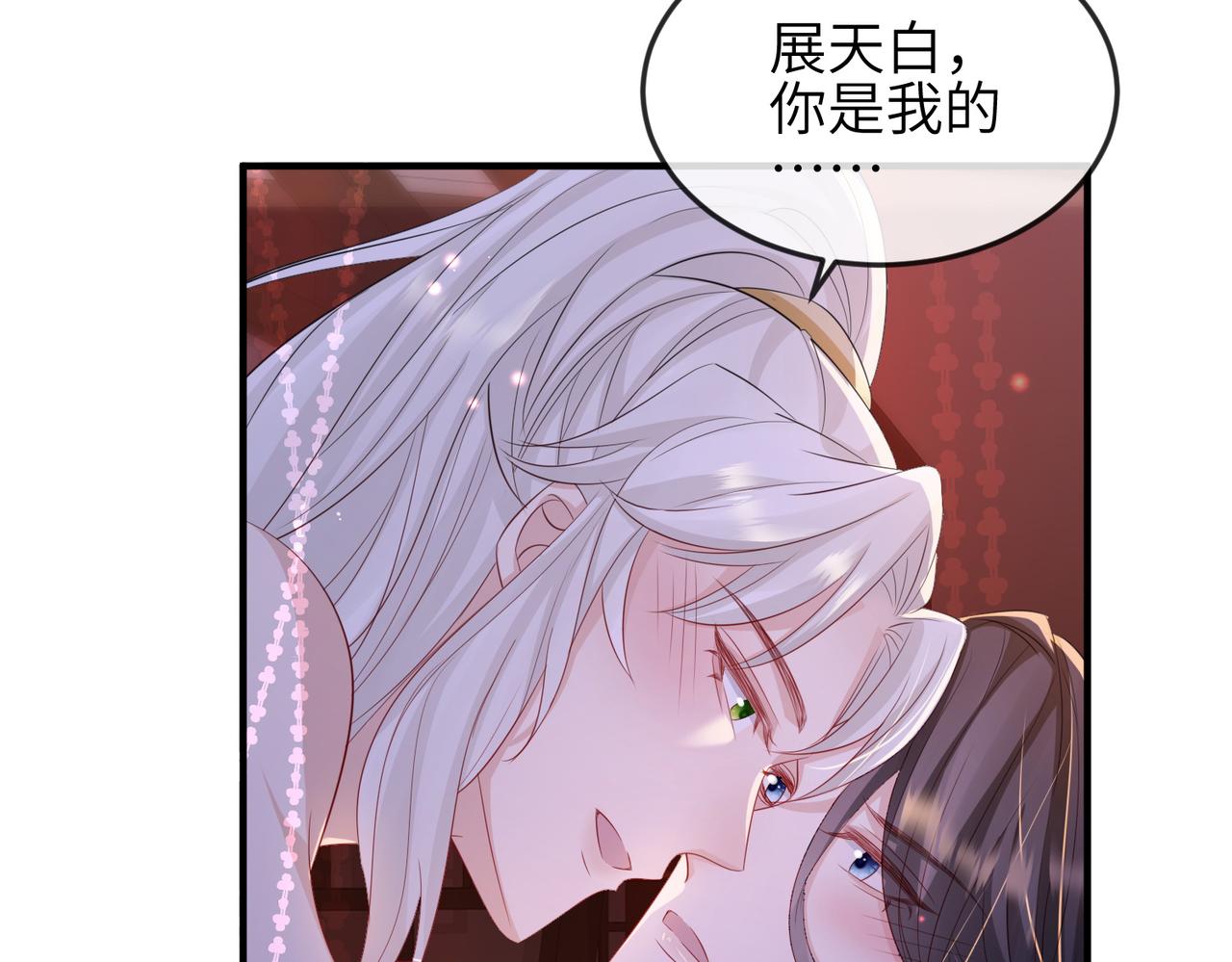 第58话不要碰我！14