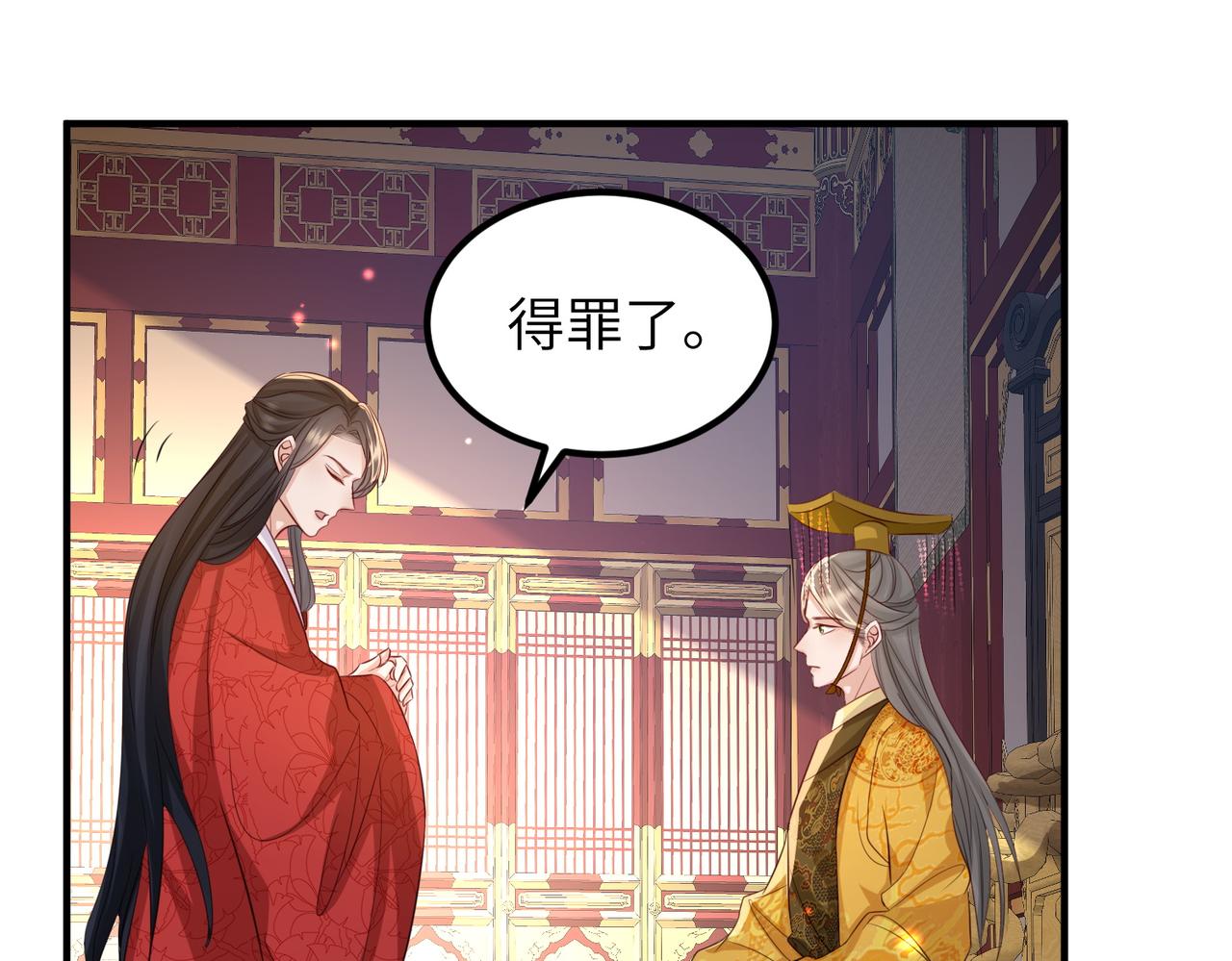 第55话 缓解你痛苦的工具55
