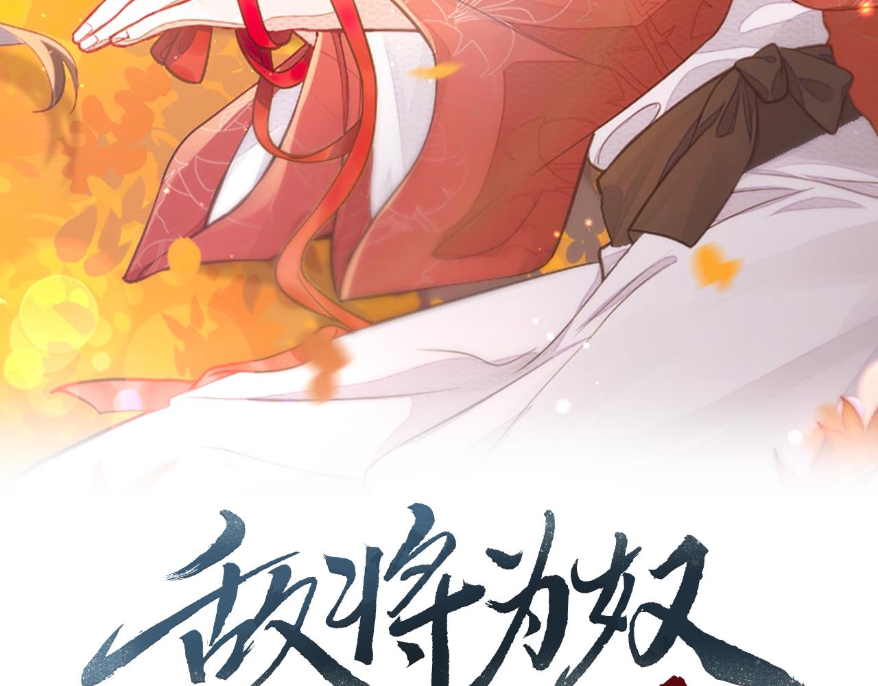 第25话 救我是为了继续玩弄我1