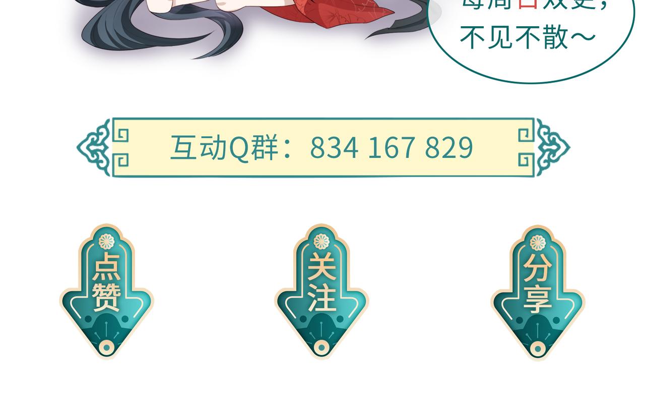 第68话妥协95