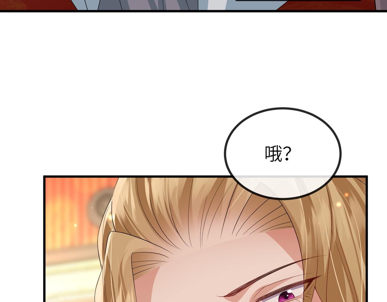第104话 你就相当于本王71