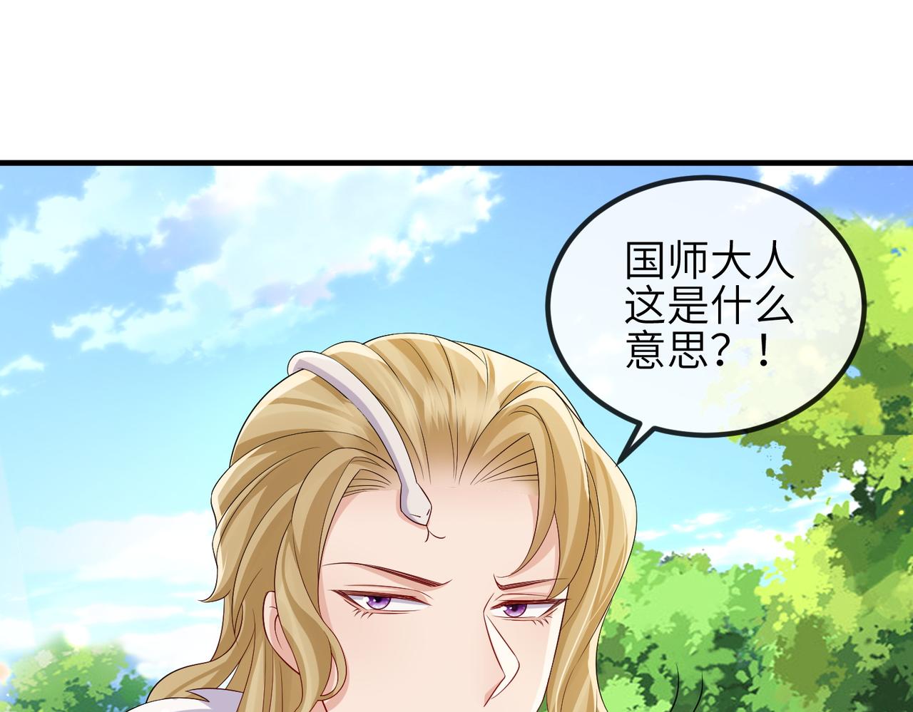 第99话 投饵22