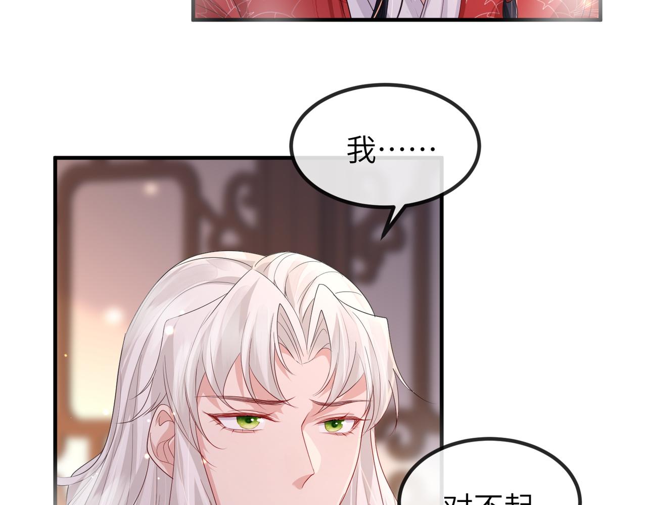 第54话 眼疾手快9