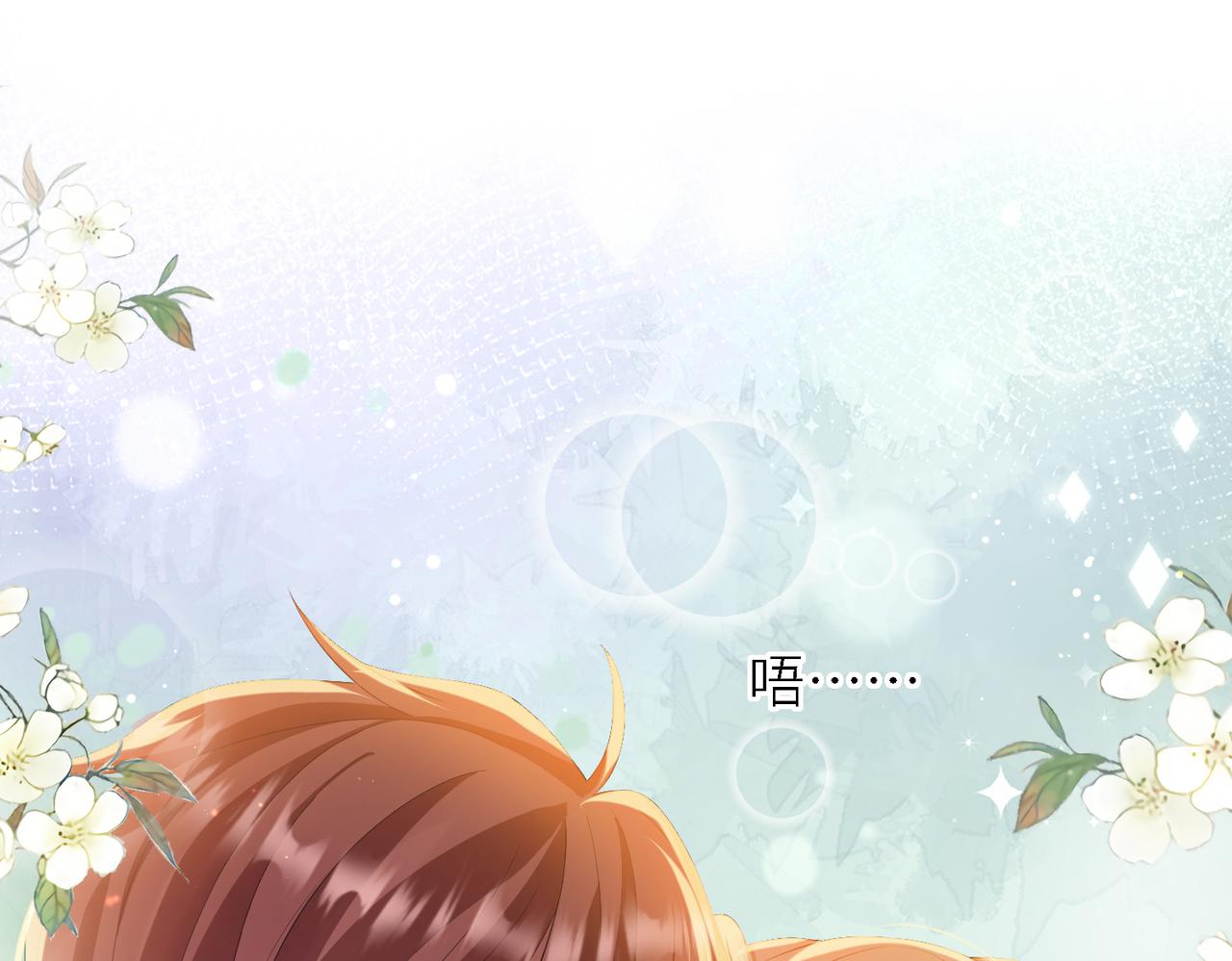 第15话 你一点也不脏！16