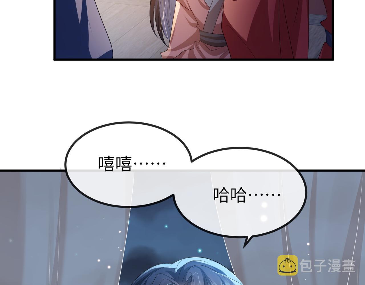 第111话 做我的家人60