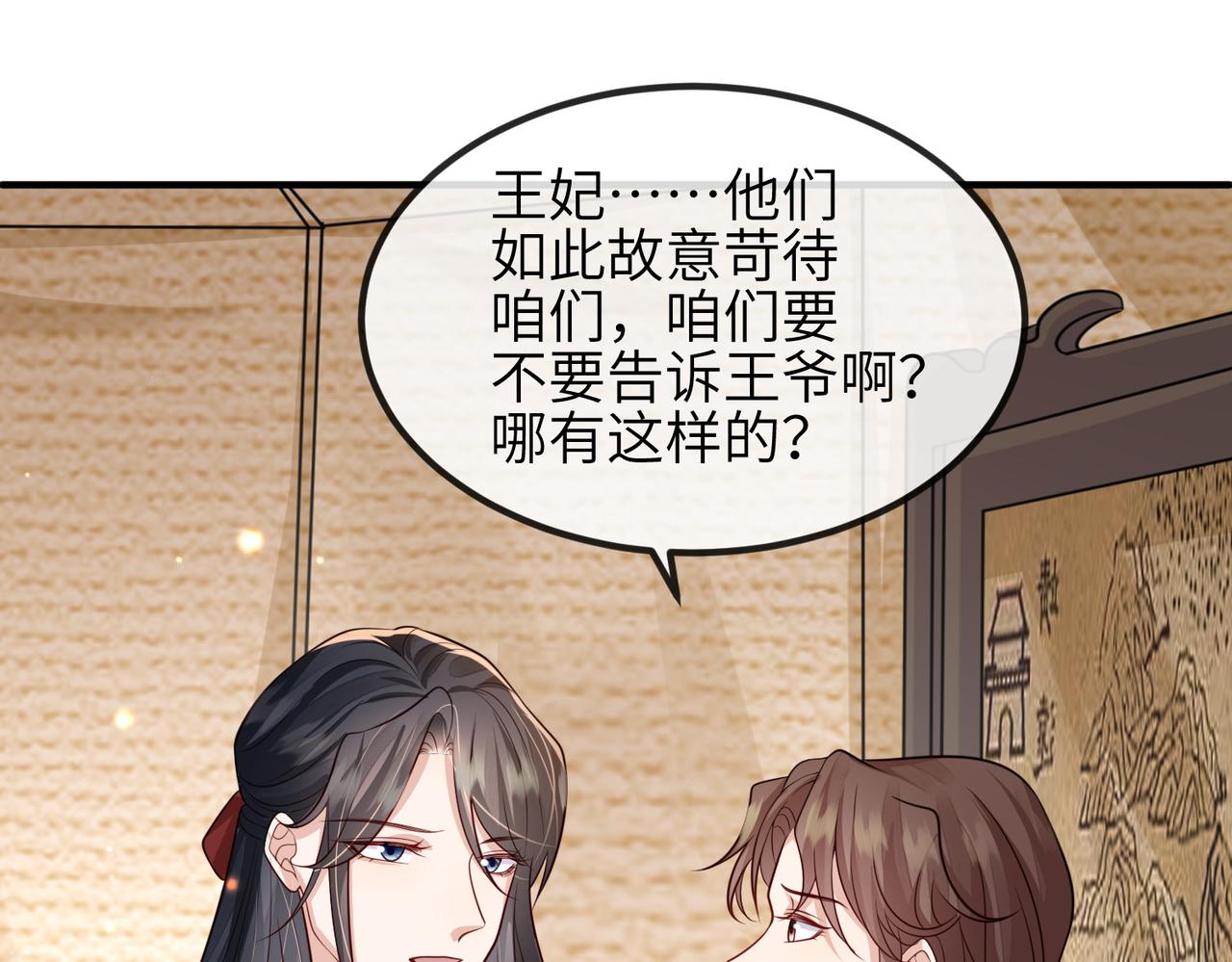 第70话下不为例54
