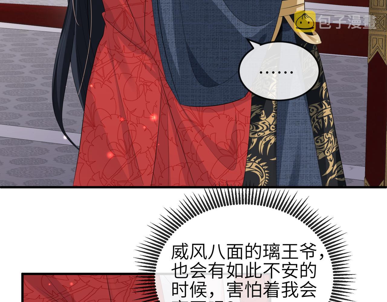 第59话不会离开69