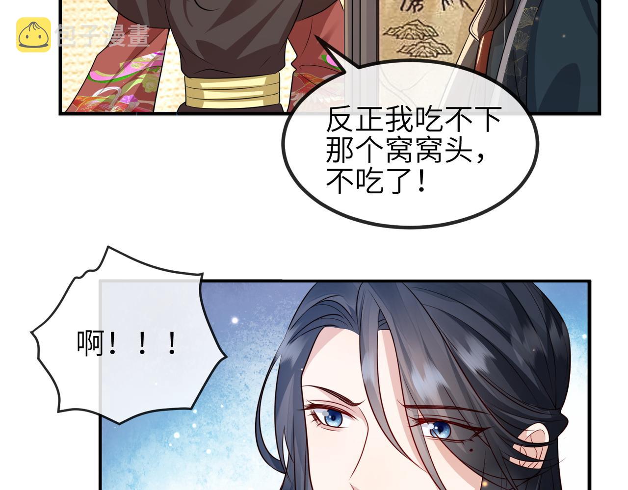 第70话下不为例57