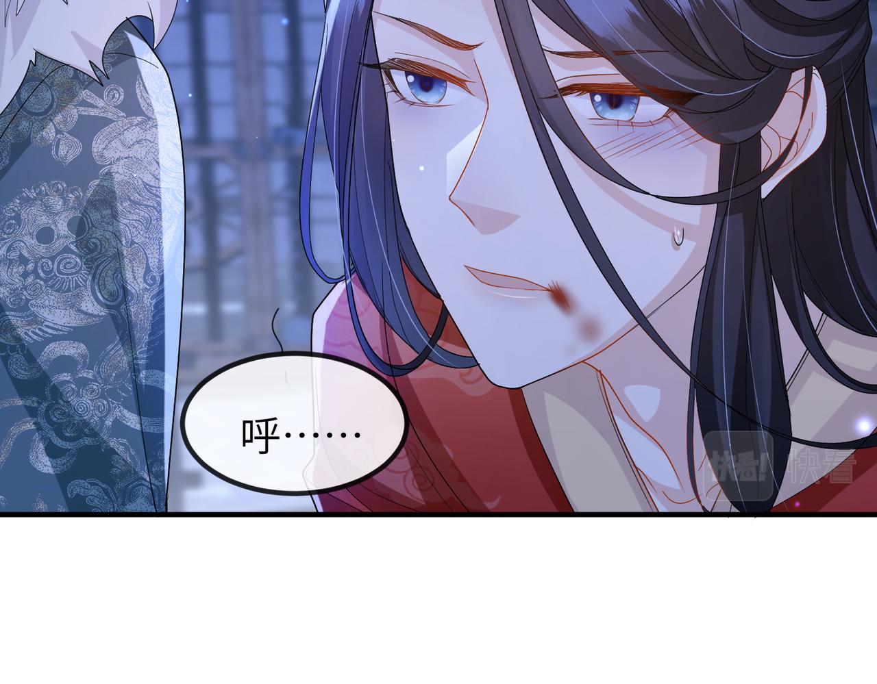 第41话 你嫌本王脏？31