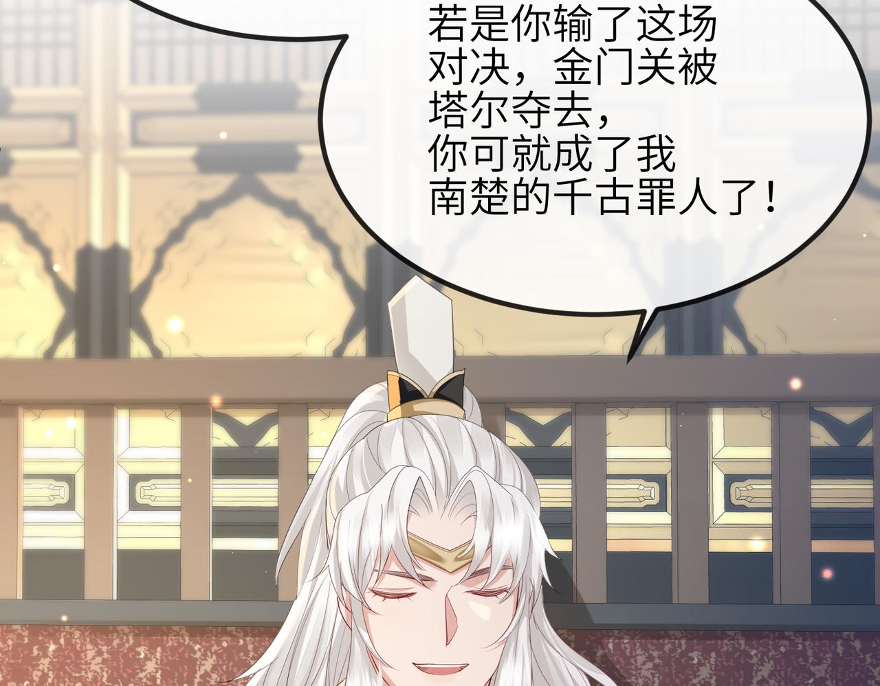 第35话 你们在做什么？34