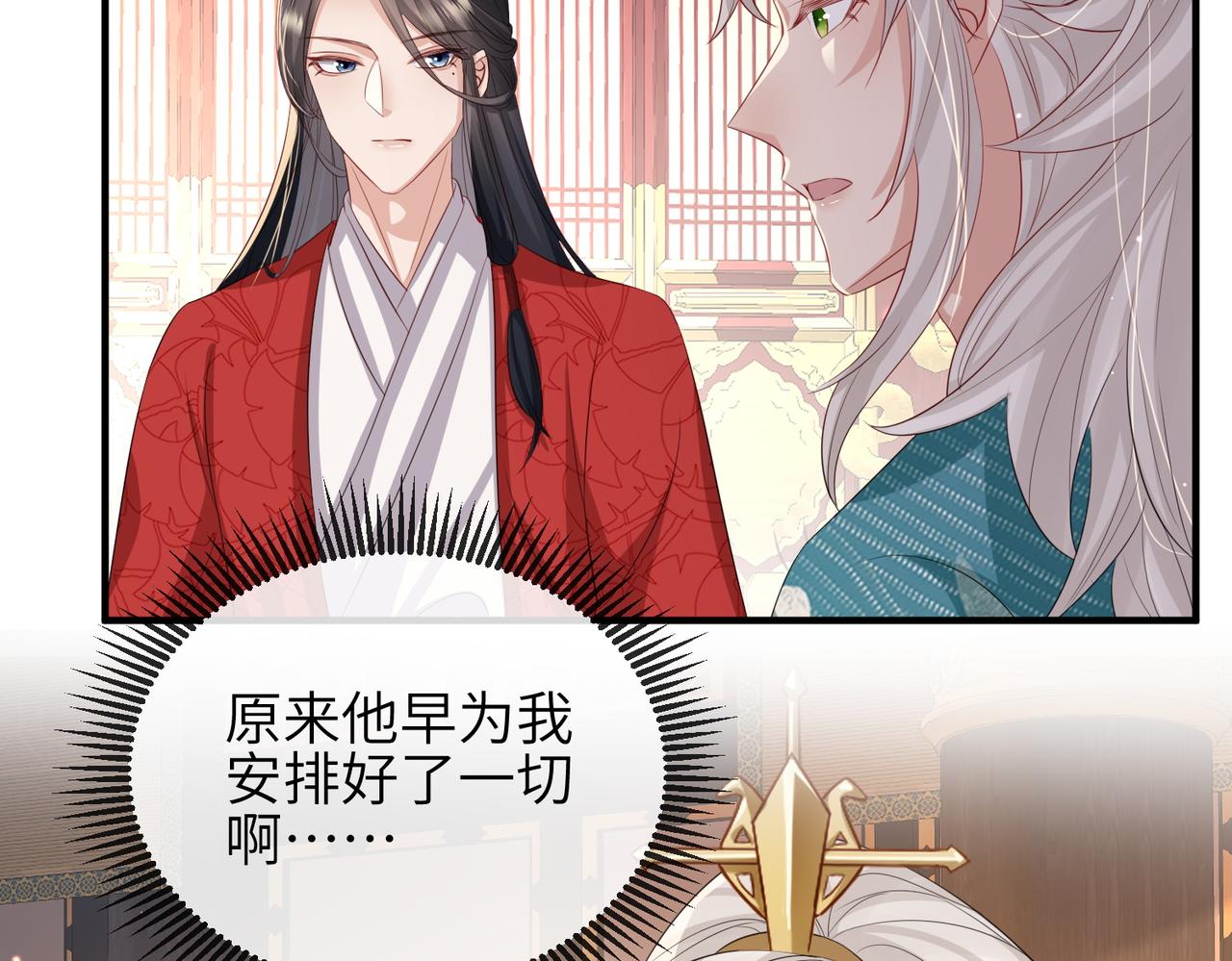 第56话 他不是一个物件30