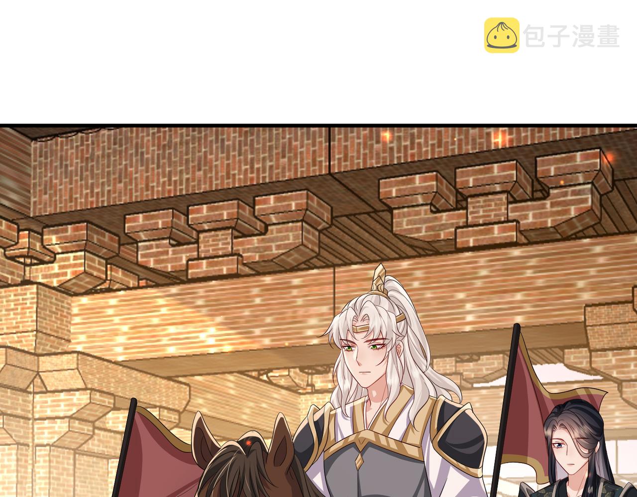 第101话 尘埃落定57