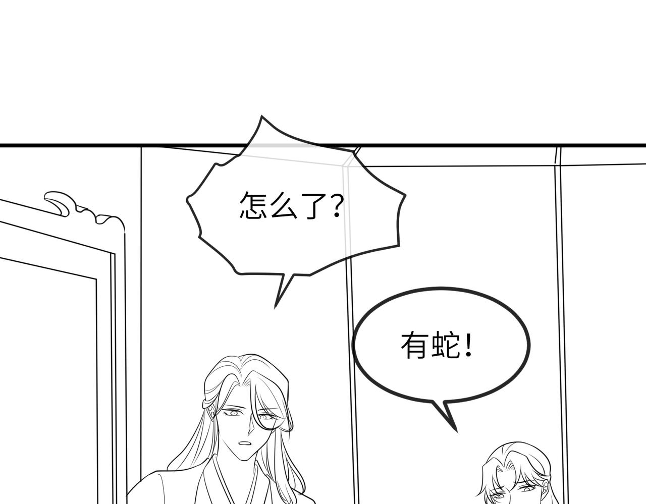 第69话敌意78
