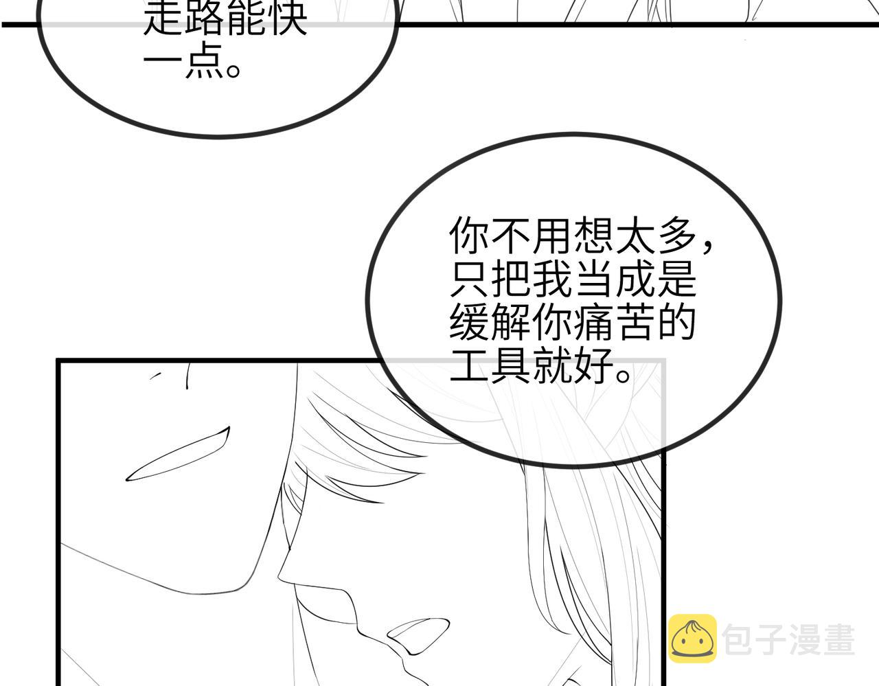 第54话 眼疾手快91