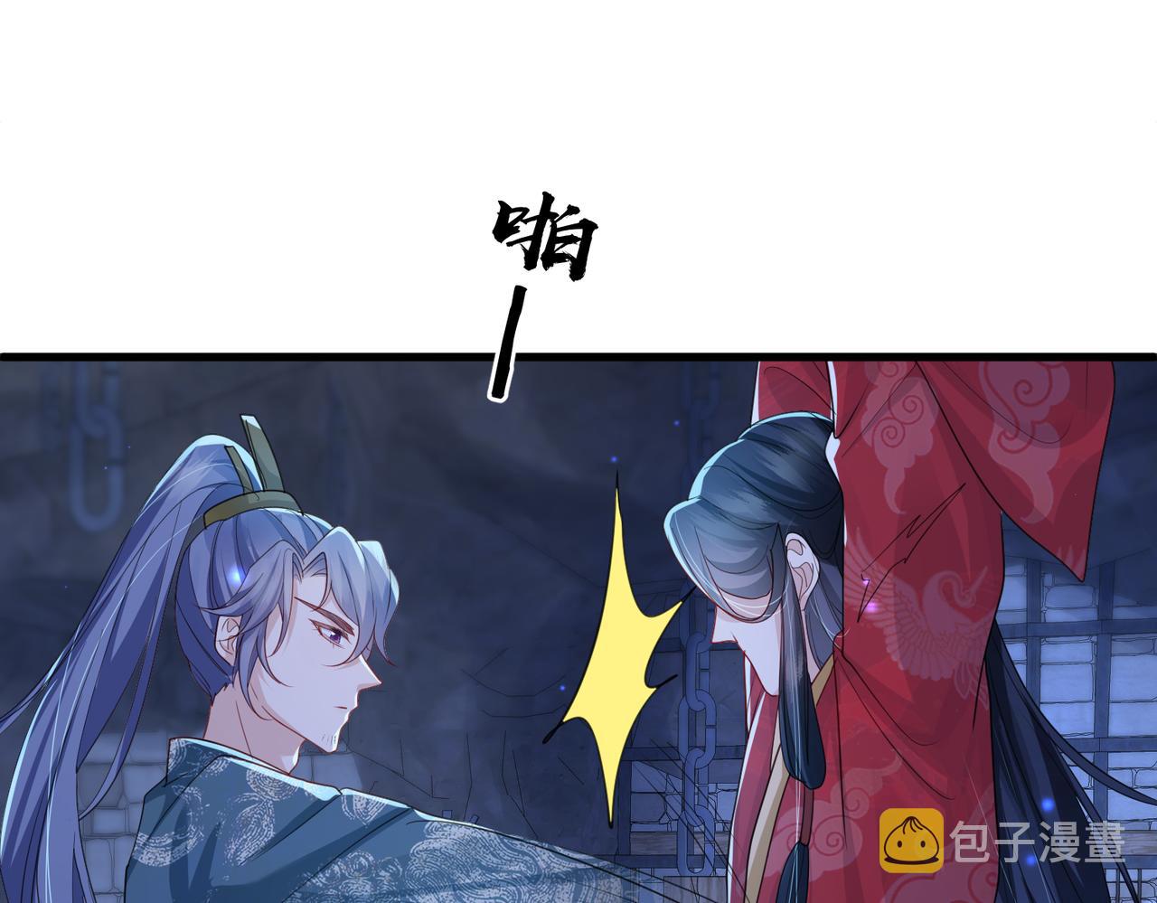 第40话 其罪当诛49