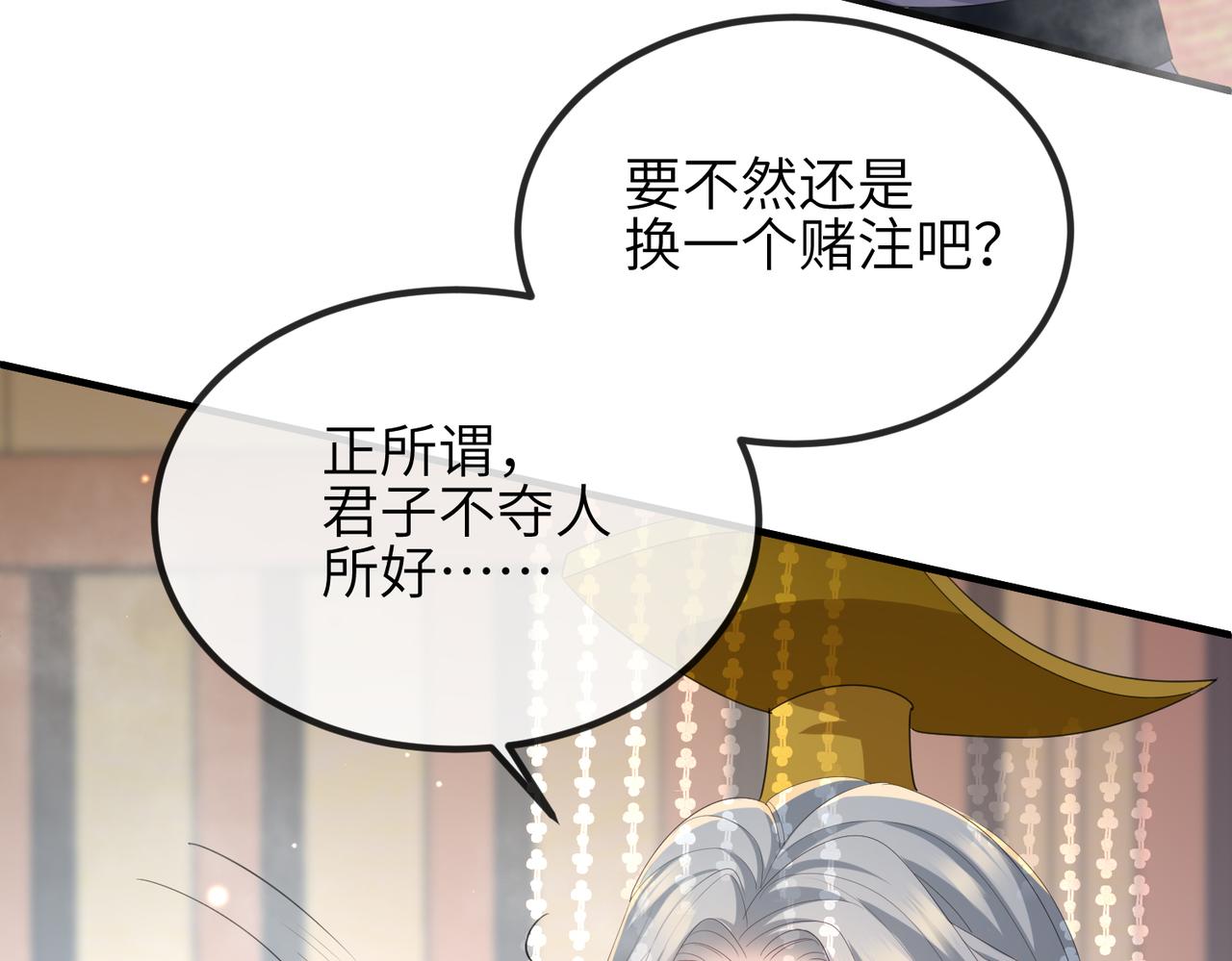 第35话 你们在做什么？13