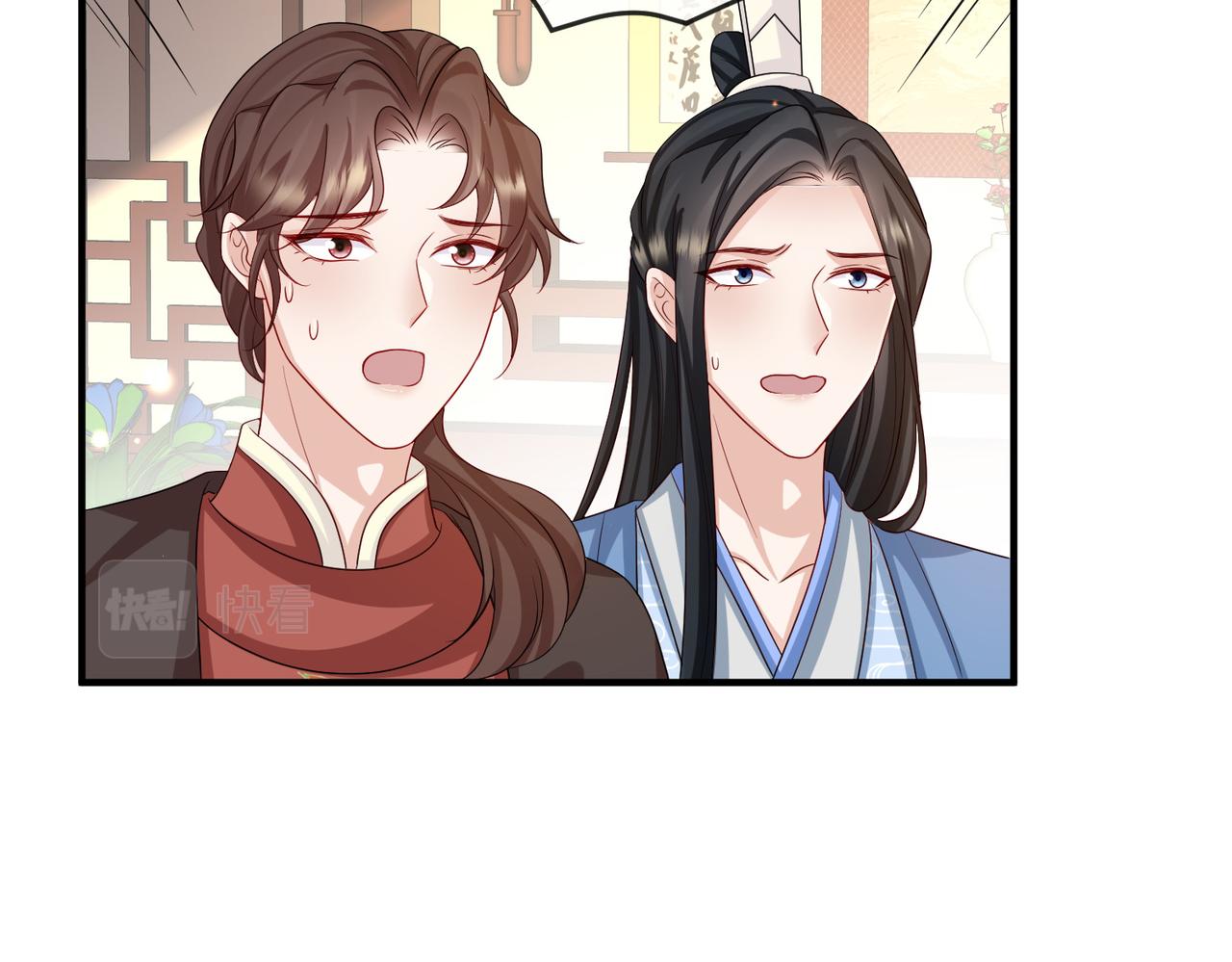 第69话敌意36