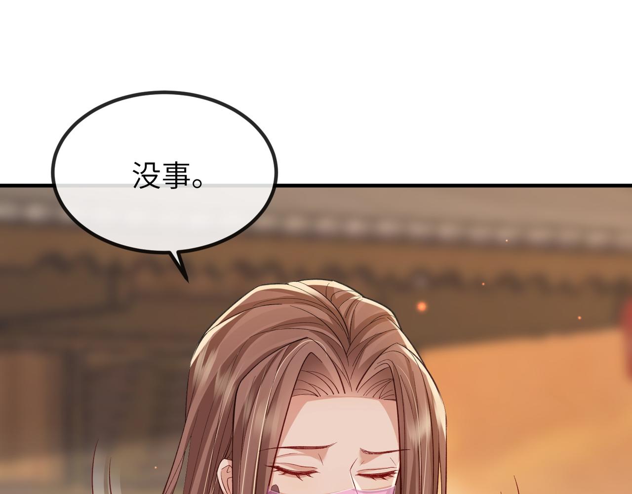 第92话 不离不弃92