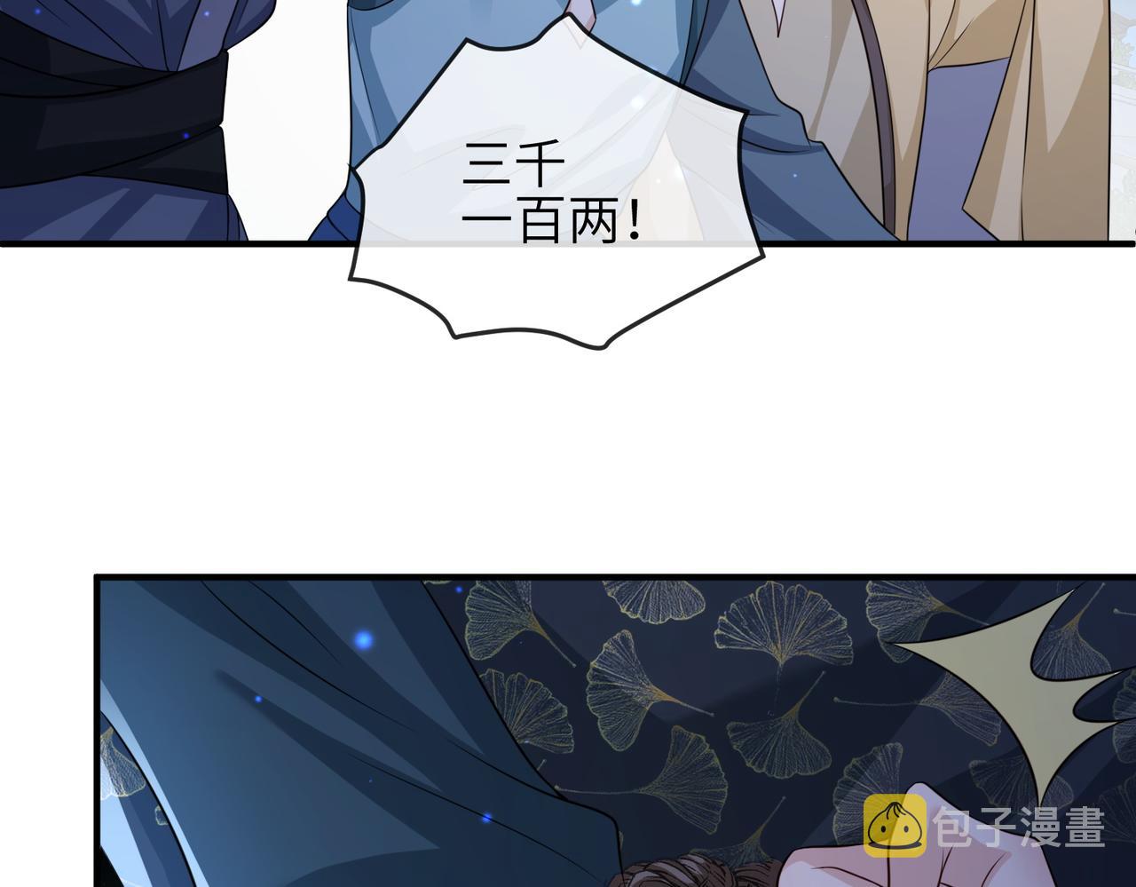 第80话 这是...哪儿？81