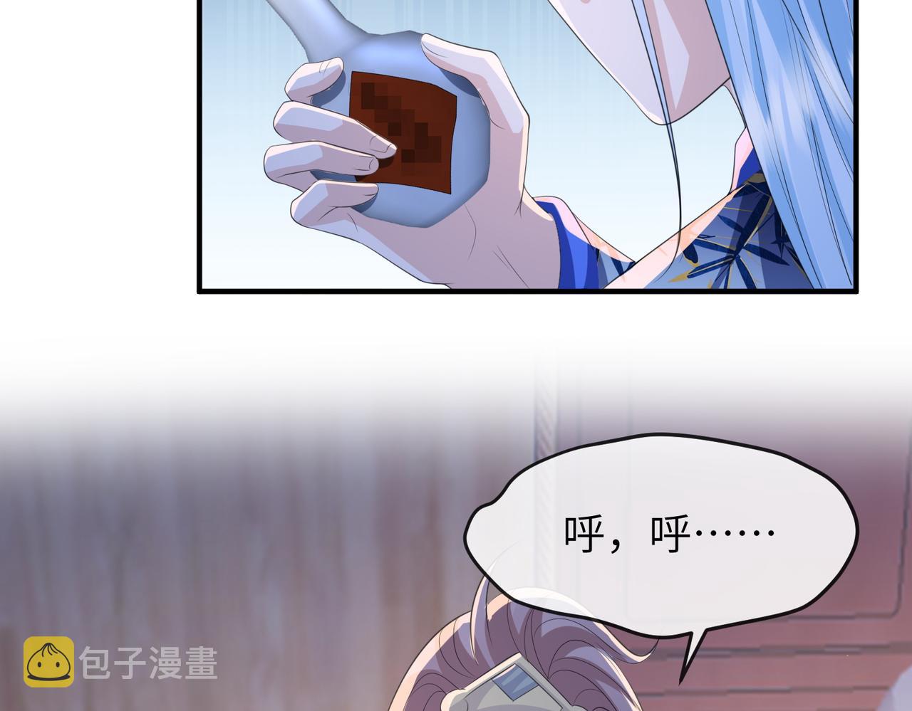 第95话 别怪我99