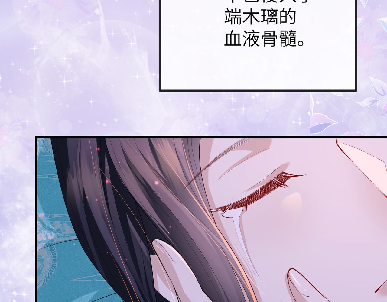 第23话 第一次见王爷如此急迫36