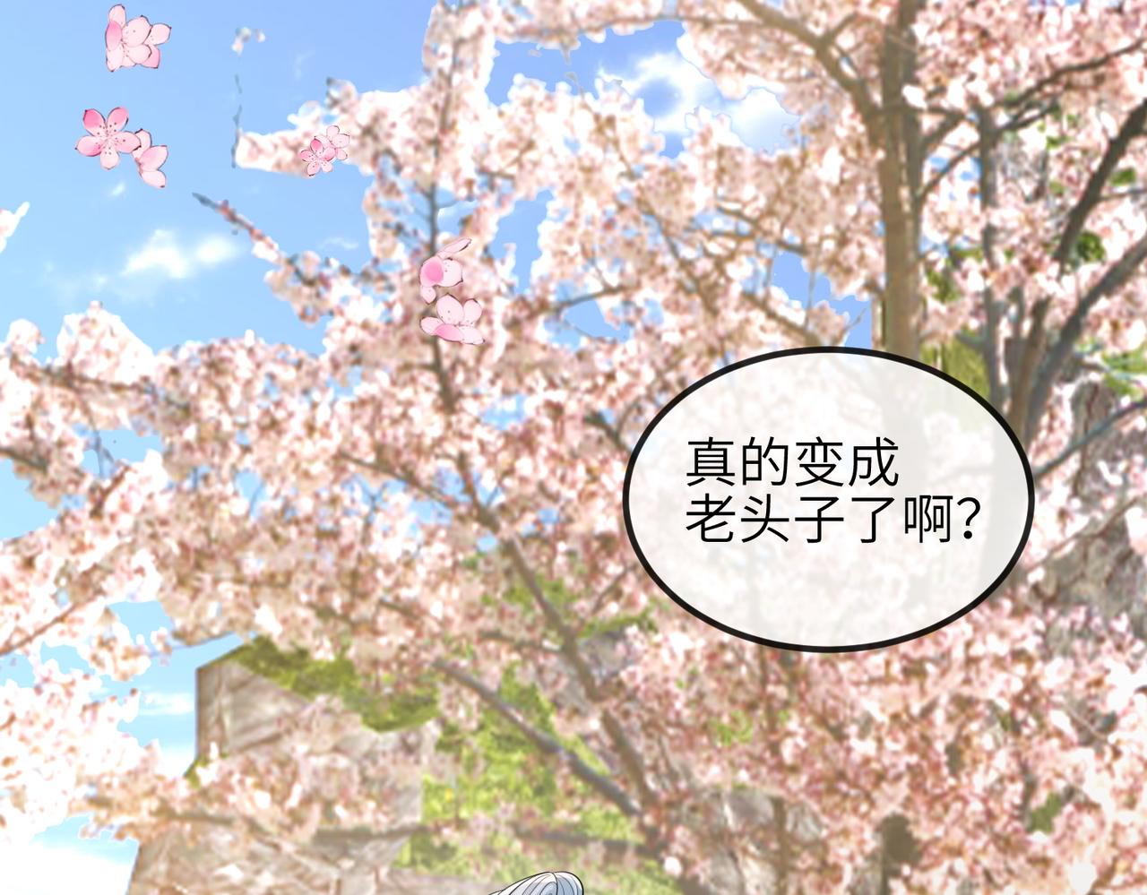 第91话 胜负13