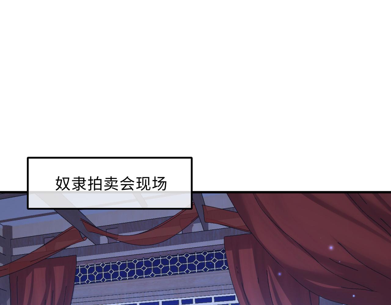 第81话 线索4