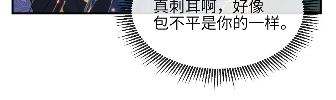 第77话将计就计52