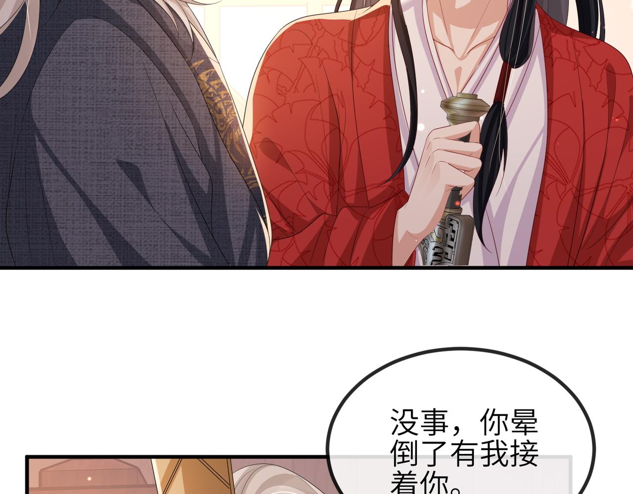第93话 解毒36