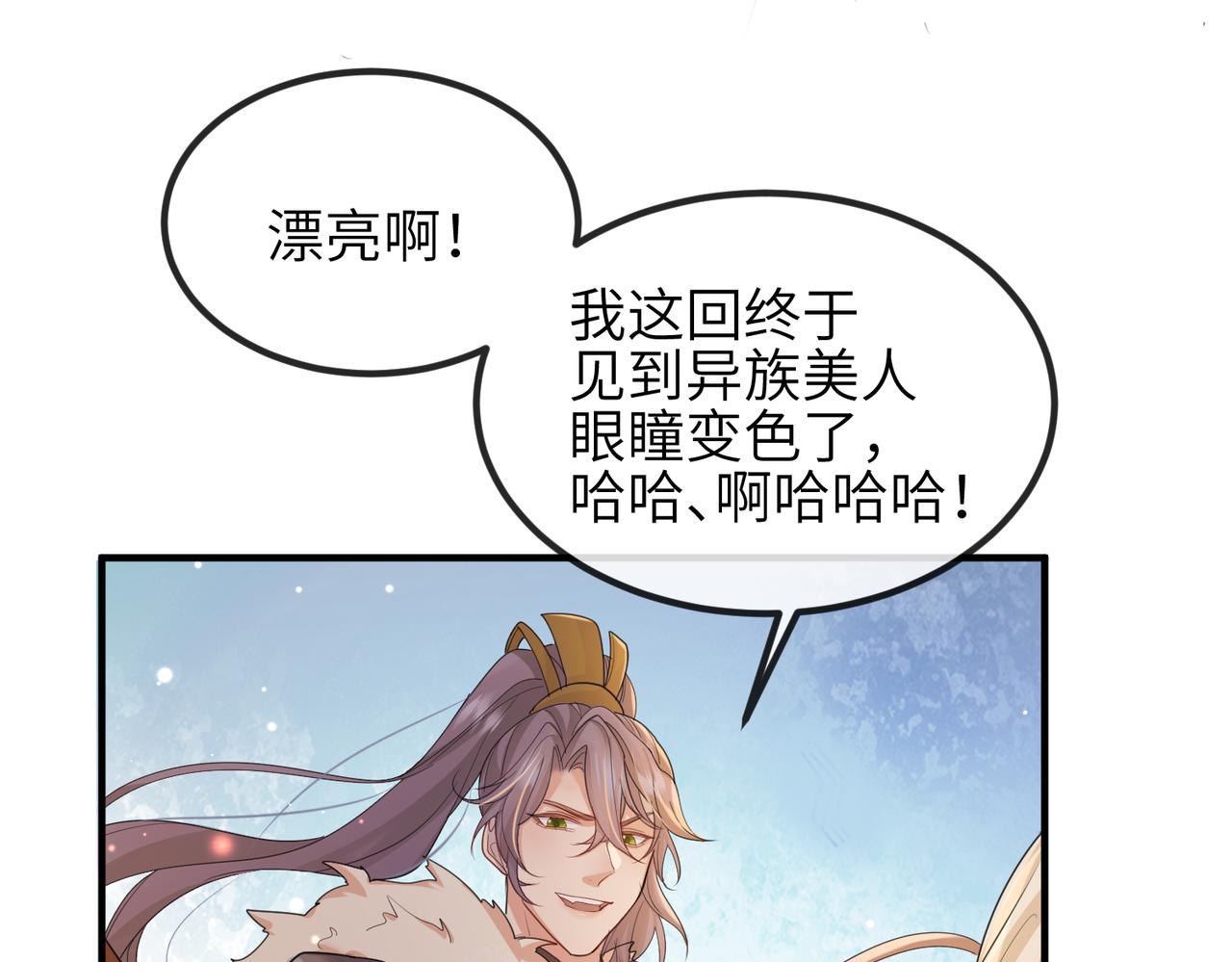 第39话 这就是你想要的？83