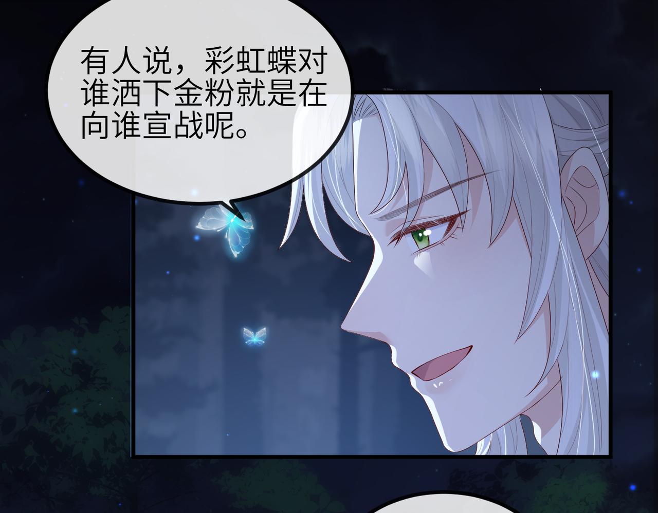 第48话 放你自由69