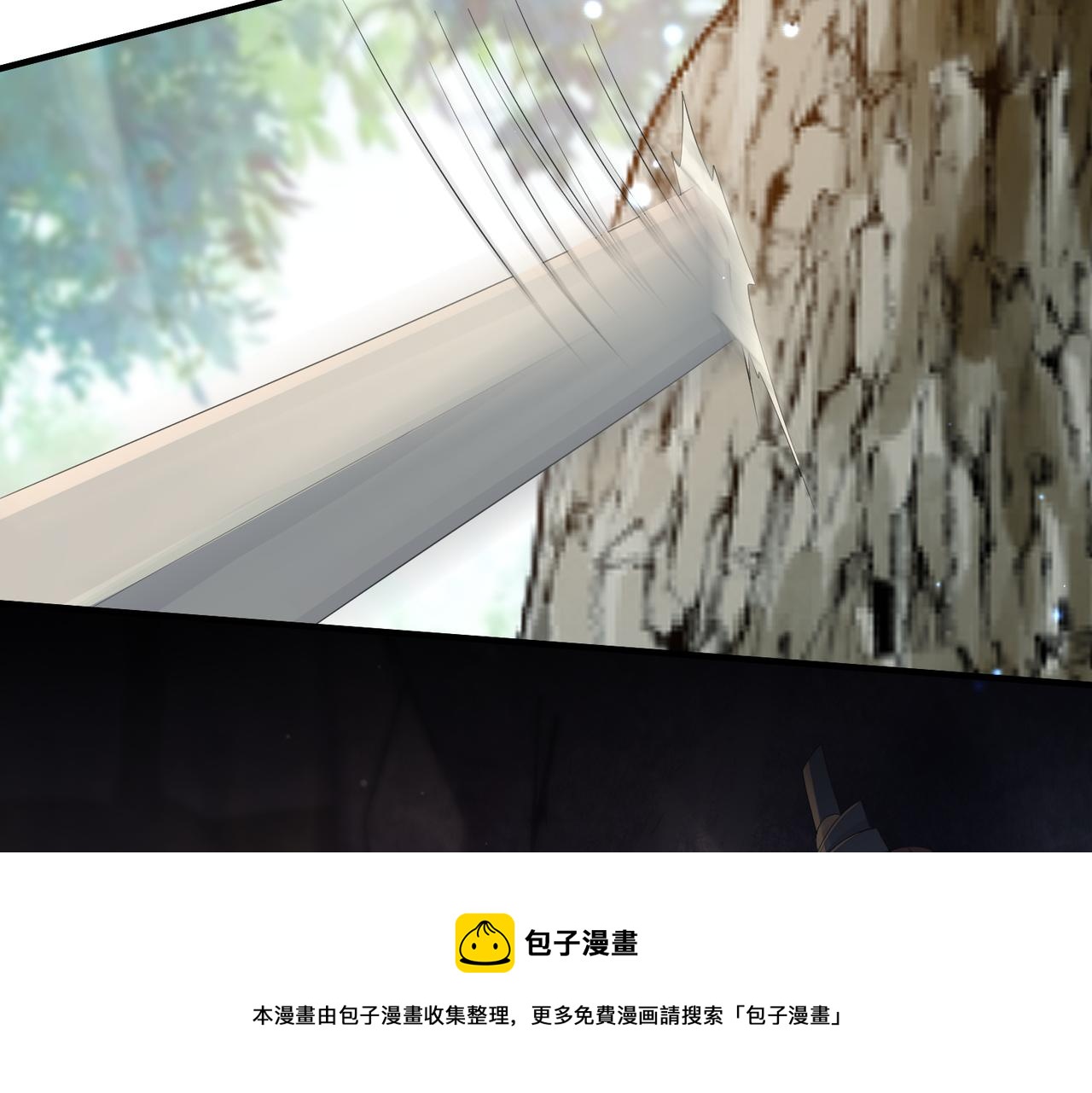 第33话 一辈子侍奉24