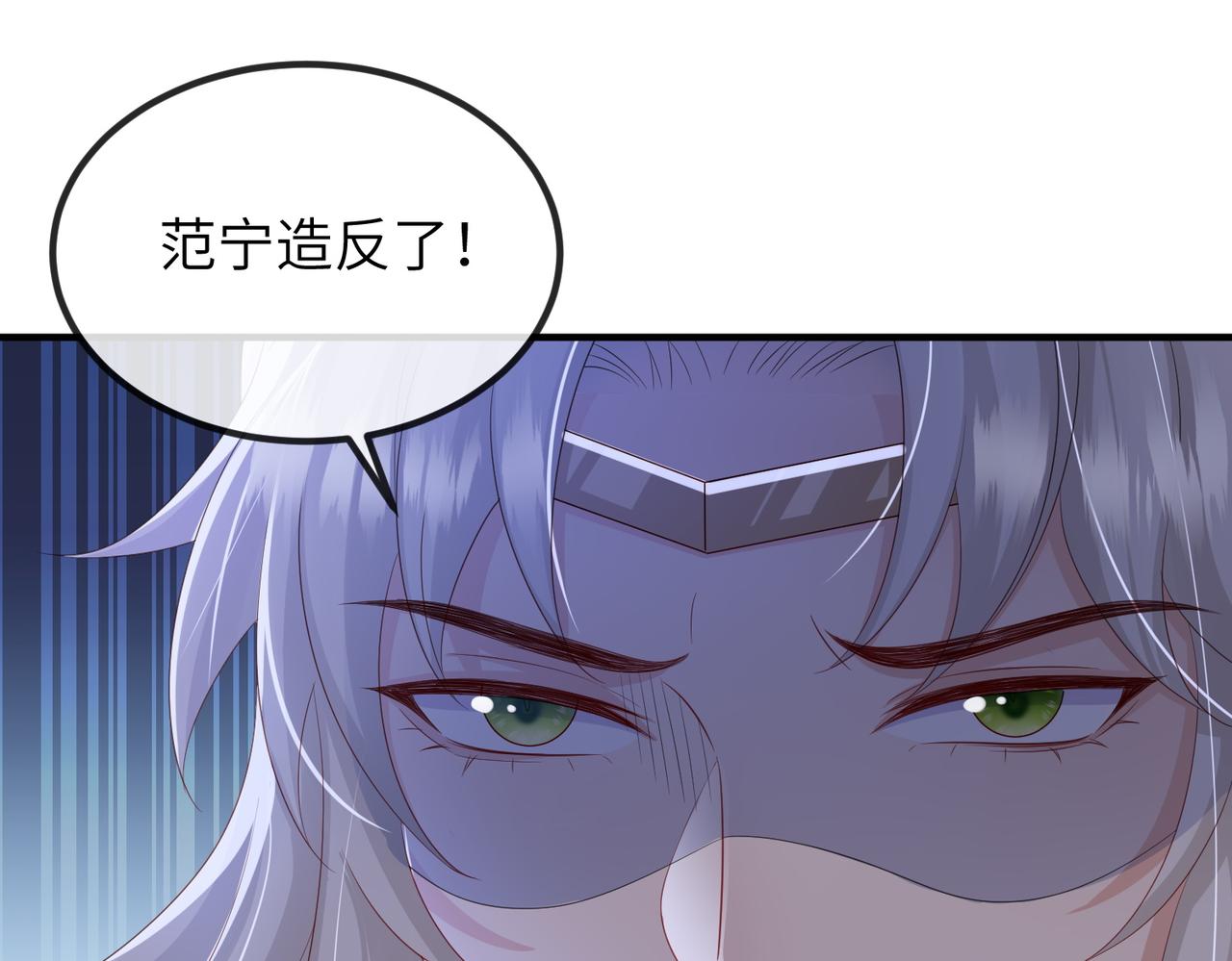 第94话 你想离开本王？35