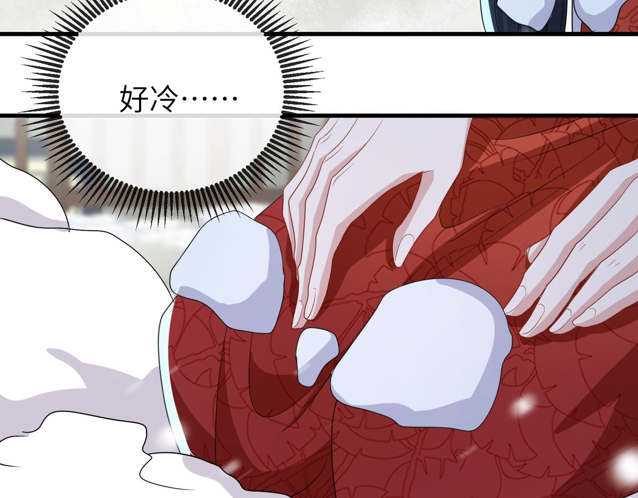第43话 我会治好你的11