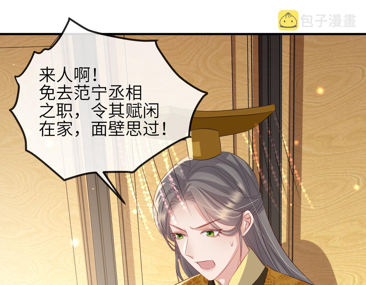 第56话 他不是一个物件26