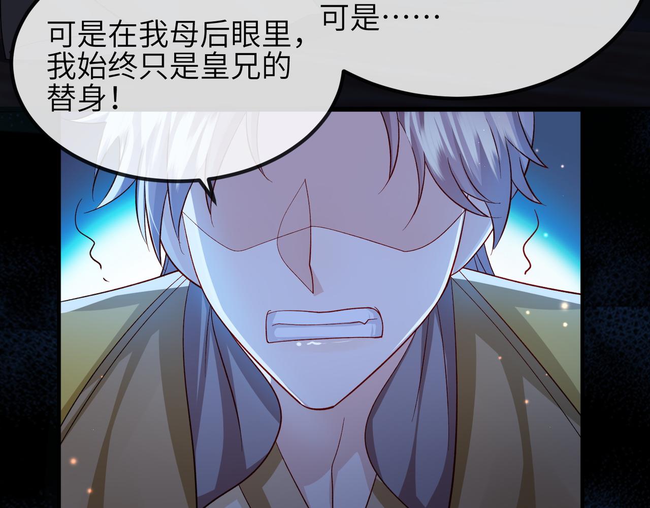 第95话 别怪我75