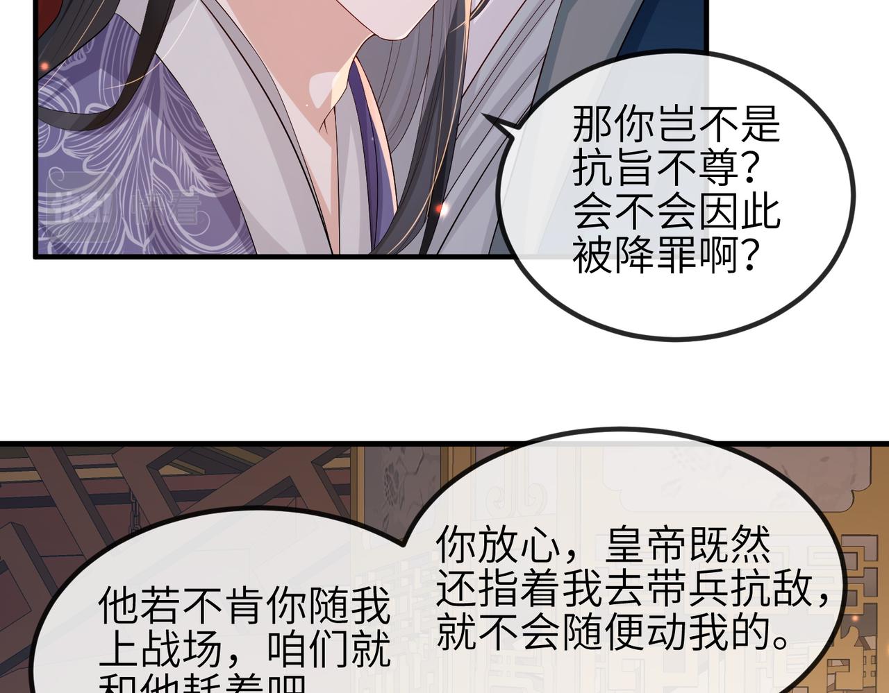 第67话解药23