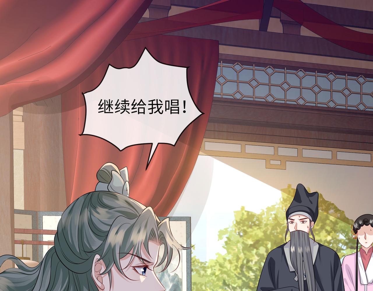 第62话你信他！？49