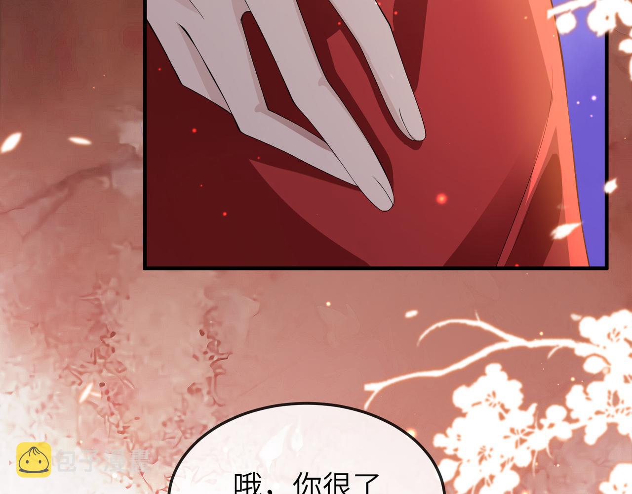 第12话 愿一生作为王爷的奴仆97