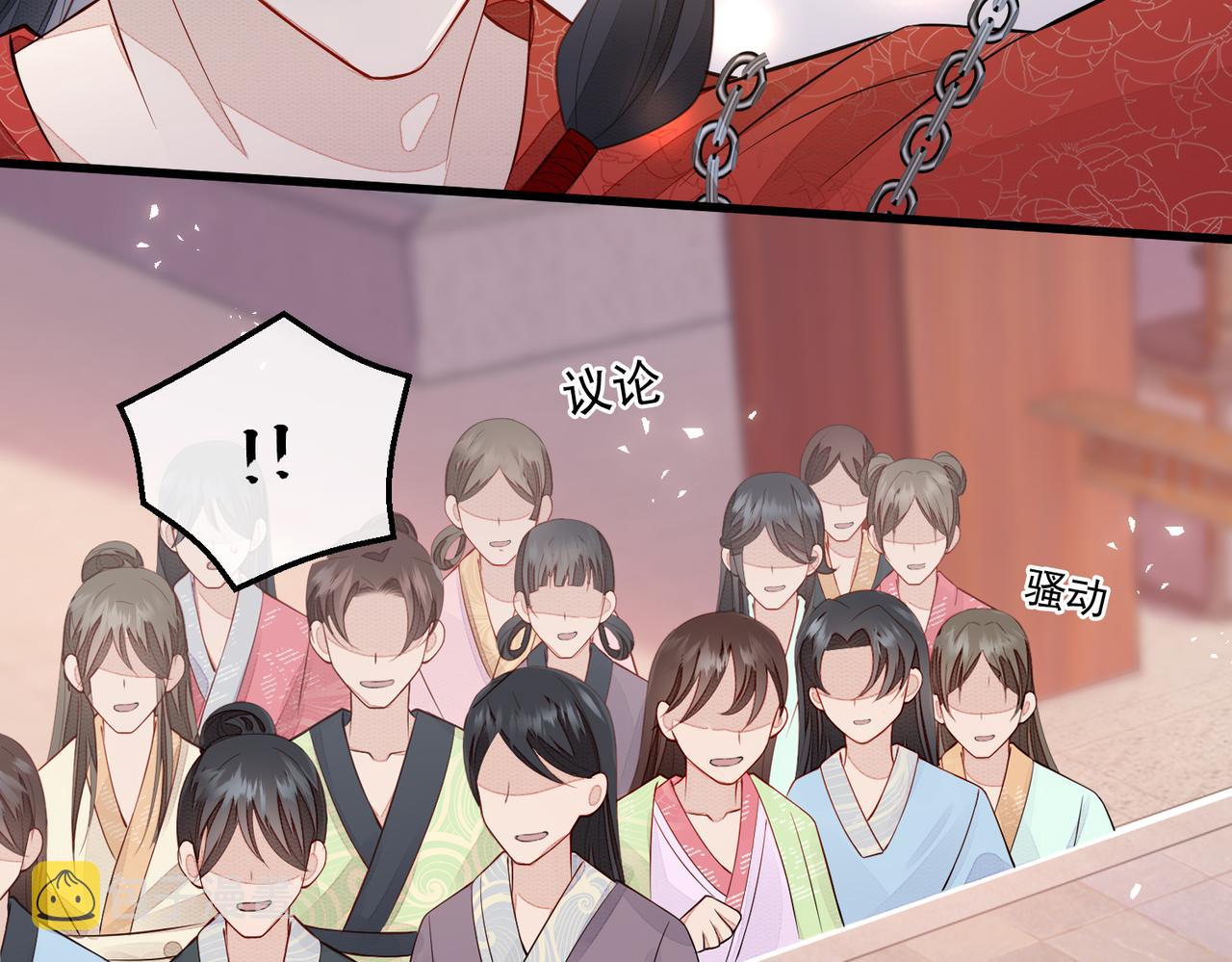 第1话 成为我的奴隶93
