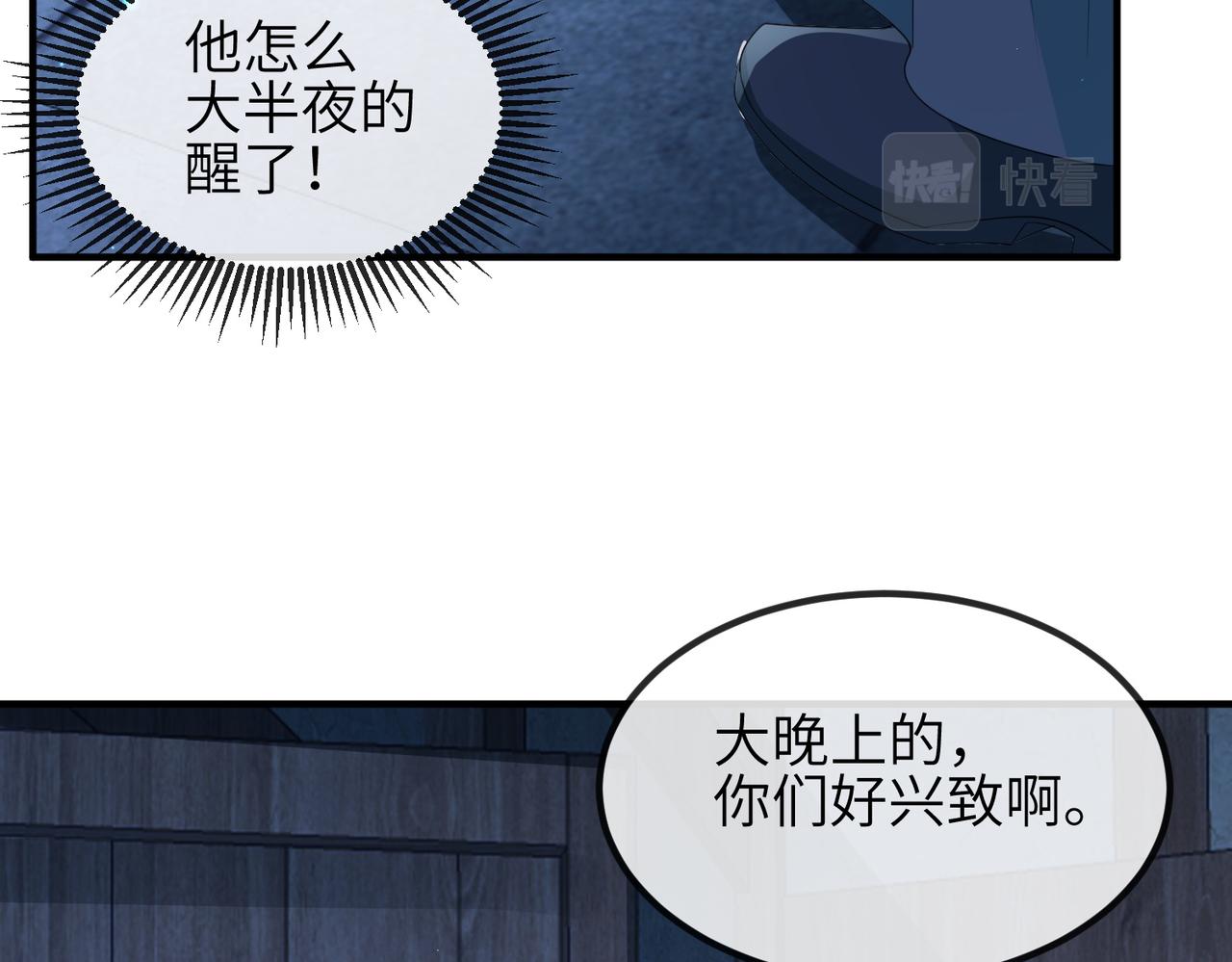 第94话 你想离开本王？57