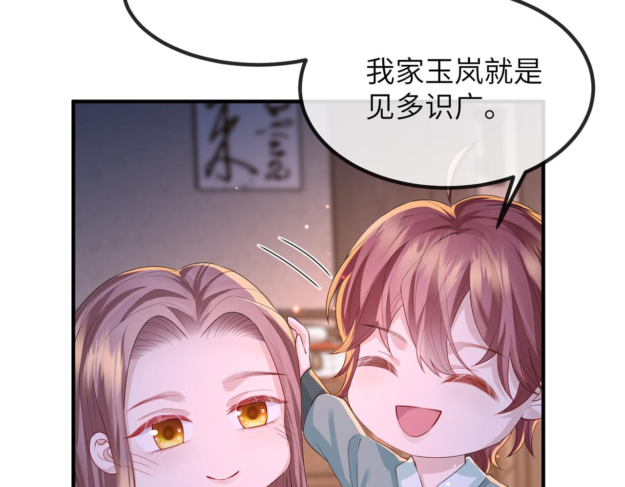 第23话 第一次见王爷如此急迫8