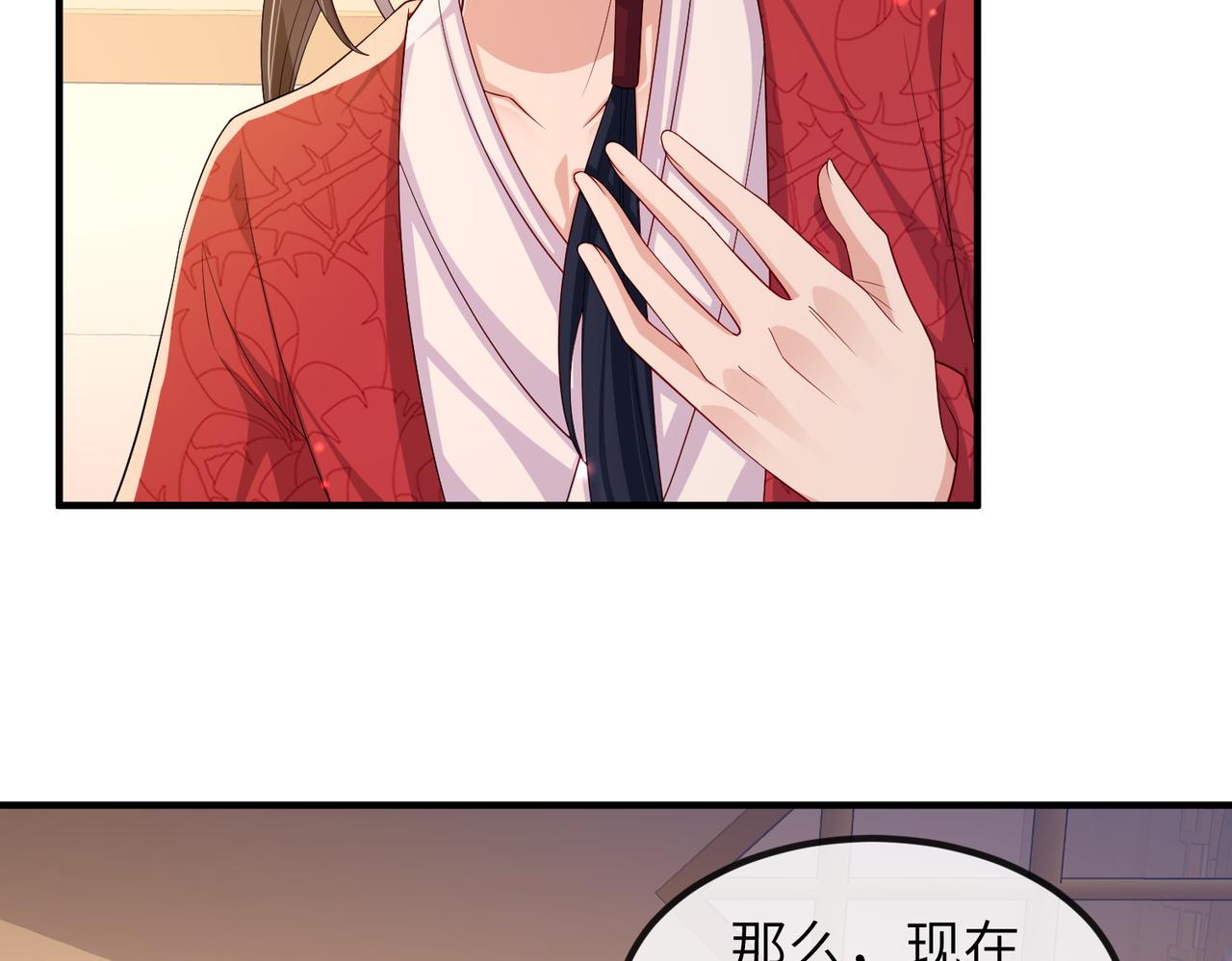 第93话 解毒11