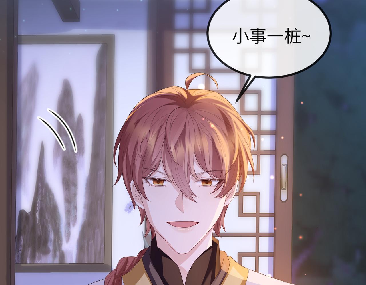 第31话 敬酒不吃吃罚酒55
