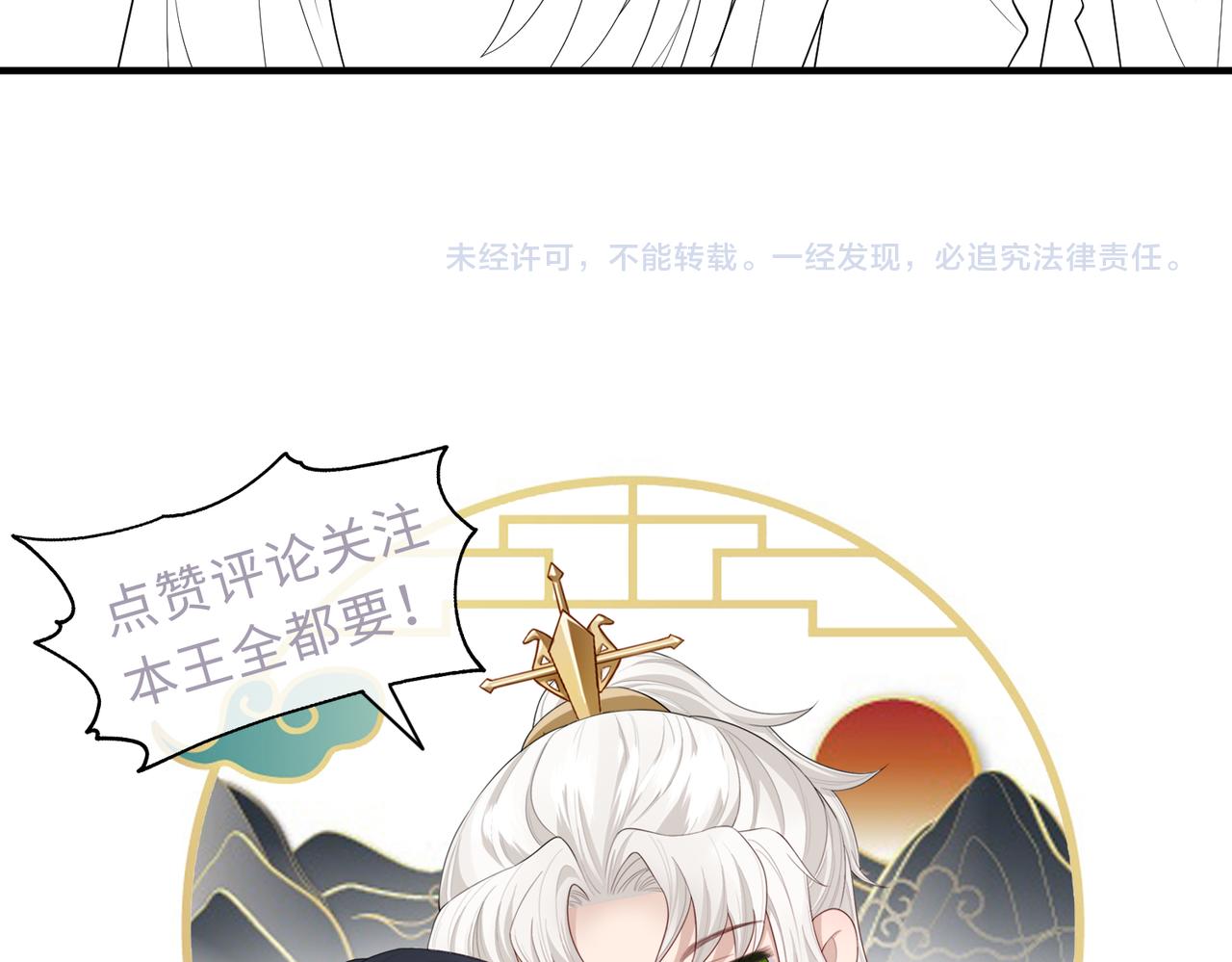 第92话 不离不弃112