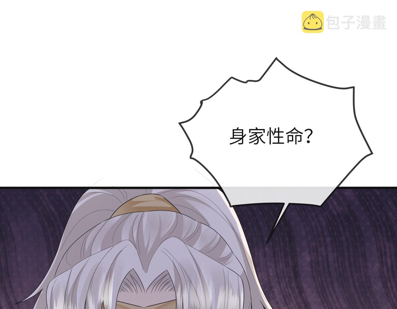 第37话 带你走！93
