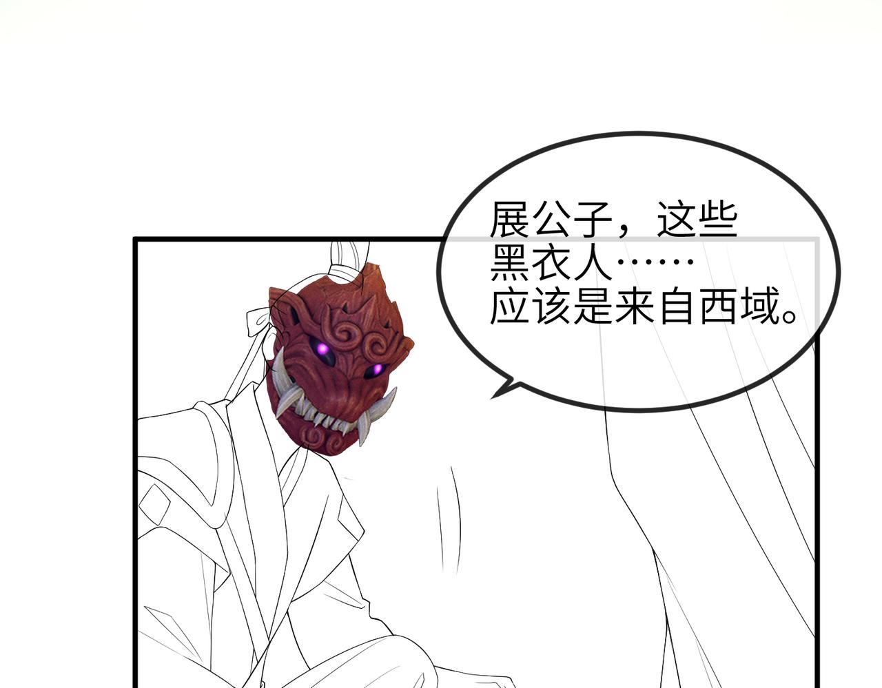 第63话好，我走！81